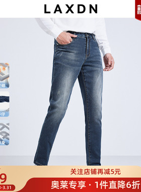【四季变频】莱克斯顿男装弹力修脚牛仔裤男2025新款休闲百搭长裤