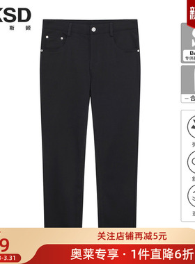 [品牌特卖]莱克斯顿针织长裤2025秋冬新款商务休闲百搭直筒裤男