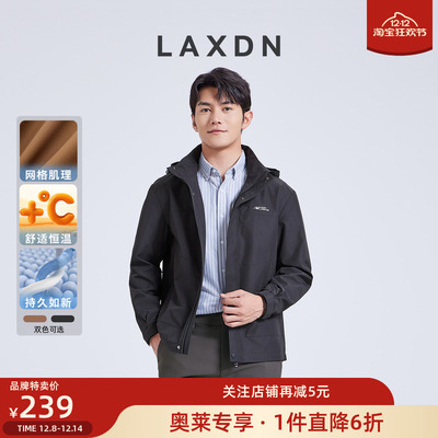 莱克斯顿可拆卸帽秋季风衣外套