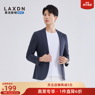弹力修身 莱克斯顿2025男装 竖纹提花 休闲西服商务西装 轻薄透气
