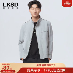 莱克斯顿棒球领夹克男2025新款 任选2件 休闲百搭防风外套 179元