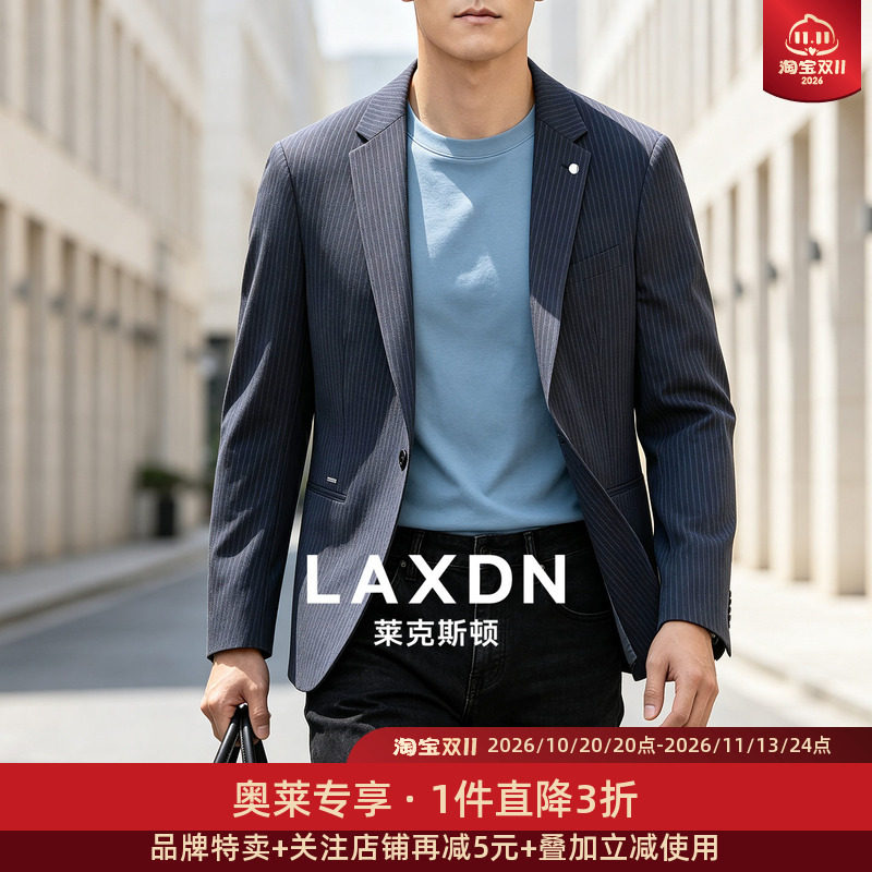 [断码特卖清仓薄透气竖纹提花]男士弹力修身休闲西服商务西装外套