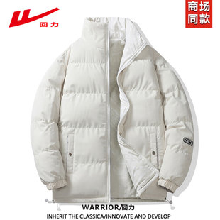 宽松休闲立领棉服男士 新款 保暖外套潮 秋冬季 回力双面穿棉衣男女款