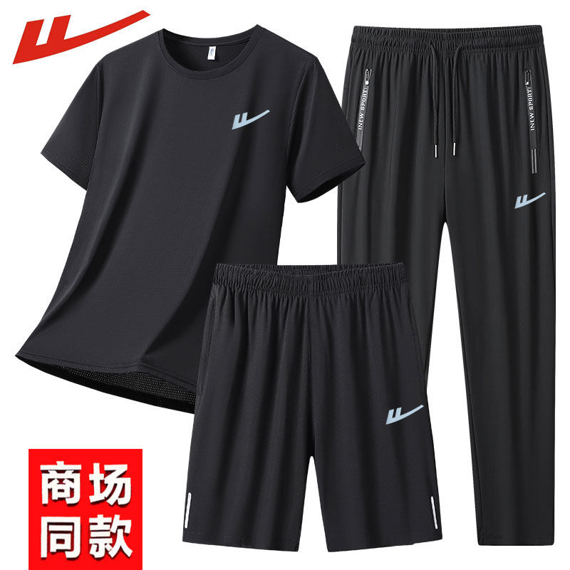 回力夏季冰丝三件套新款速干短袖T恤短裤长裤休闲【团购可定制】图片