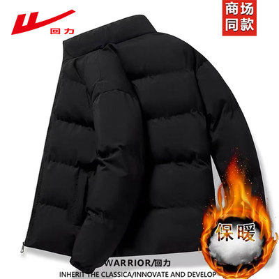 回力立领棉衣男款加厚保暖