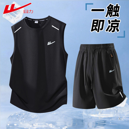 回力夏季冰丝速干运动套装男