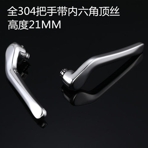 雀跃34-55矮把手门锁把手