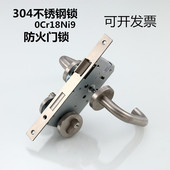 304不锈钢防火门锁防火锁过道锁消防锁5572 6072医院办公室通用锁