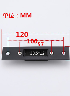 定做黑色磁吸导向片卧室木门门框片扣盒锁具磁力锁体120长28宽