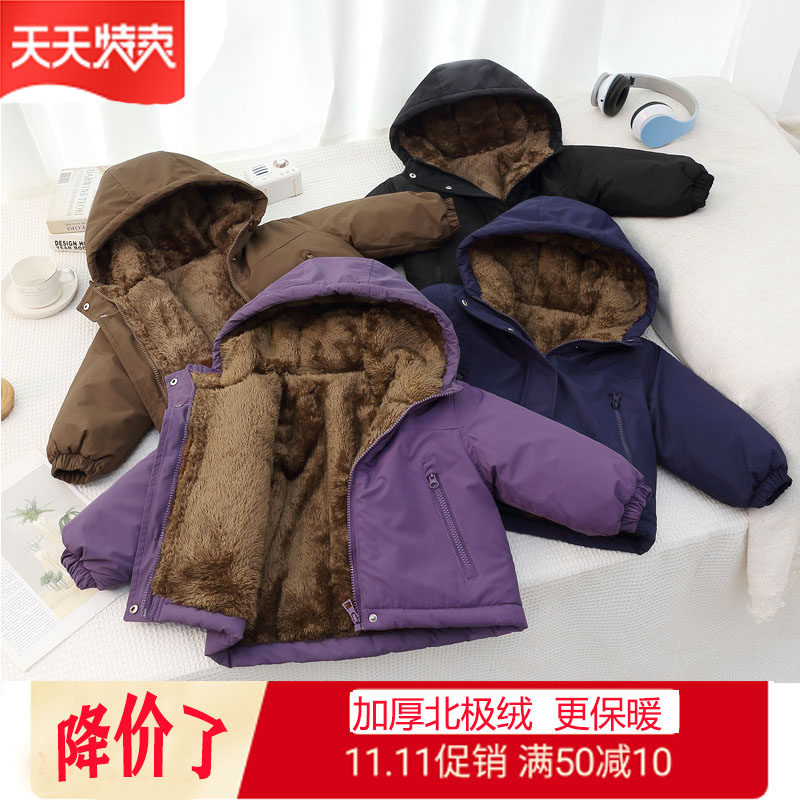 男童棉服外套冬季加厚2025新款中大童加绒夹棉羽绒服连帽保暖棉袄