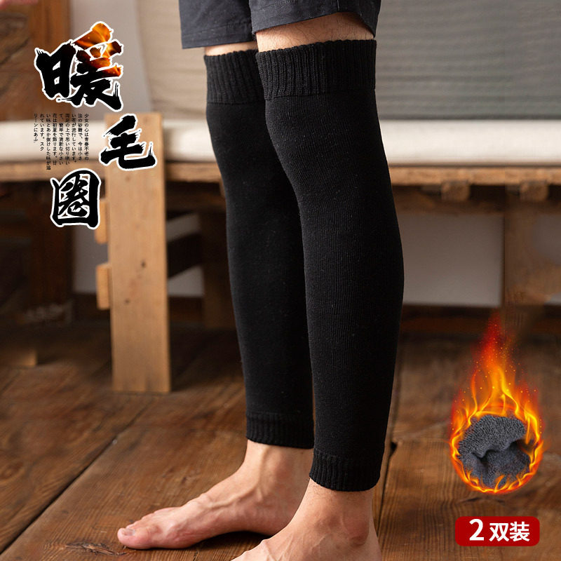 秋冬季毛圈加绒女士护膝秋冬季2025新款保暖加绒加厚黑色护膝,女士内衣/男士内衣/家居服,长筒袜,淘宝优惠券,粉丝福利购,淘宝优惠卷
