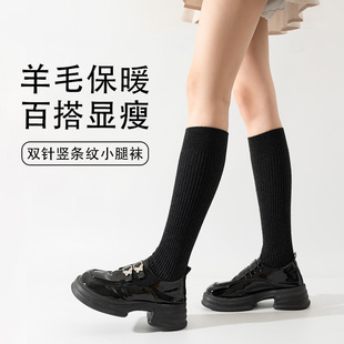 羊毛袜子女秋冬纯棉加厚保暖双针压力显瘦小腿袜黑色堆堆袜长筒袜