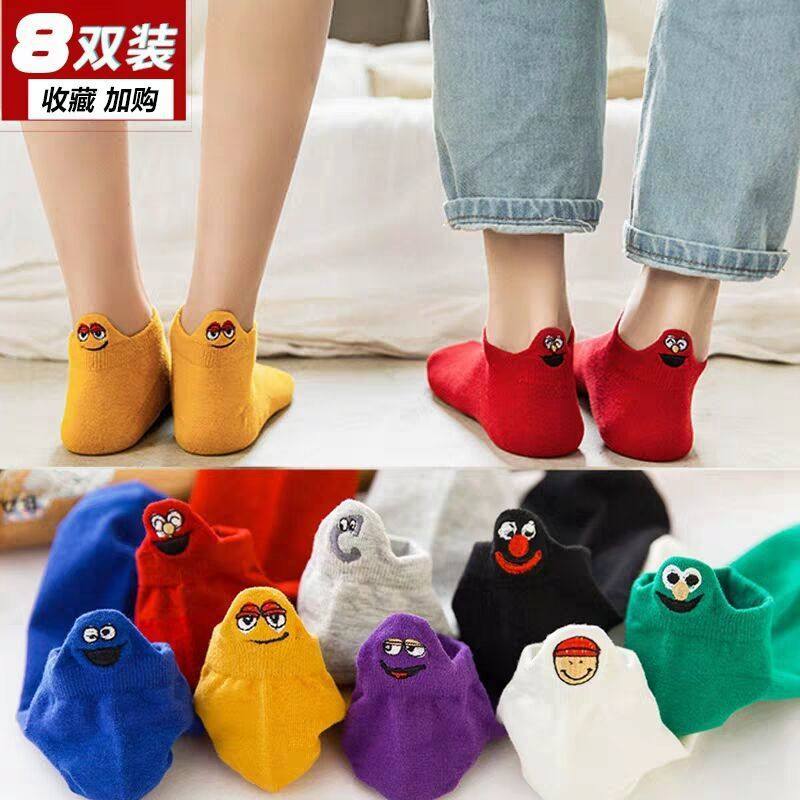 袜子男女韩版春夏四季短袜船袜隐形袜男女袜棉男女士浅口学生袜,女士内衣/男士内衣/家居服,连裤袜/打底袜,淘宝优惠券,粉丝福利购,淘宝优惠卷