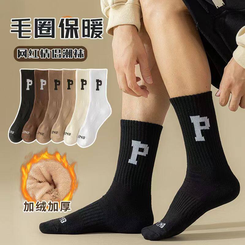 加厚袜子女冬季中筒潮袜字母配鲨鱼裤外穿毛圈保暖运动堆堆长筒袜