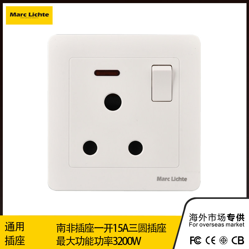 86型暗装一开15A圆型三孔带开关三元大南非标三圆孔亚太印度插座