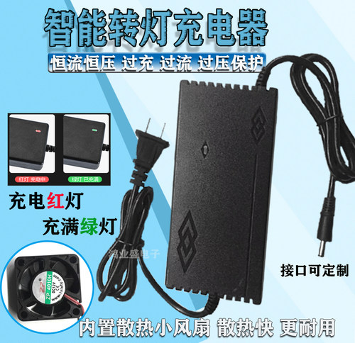 带风扇3串聚合物转灯锂电池组