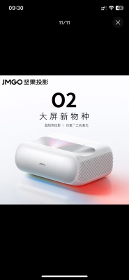 二手 新机都有坚果投影O2纯三色激光超短焦投影仪家用超高清卧室客厅手机投屏
