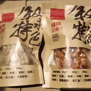 阳城记叙永麻辣豆腐干四川特产手工香脆开袋即食麻辣酥脆豆腐干