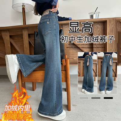 女童牛仔裤2025新款加绒冬儿童微喇喇叭裤女孩大童一体绒加厚裤子