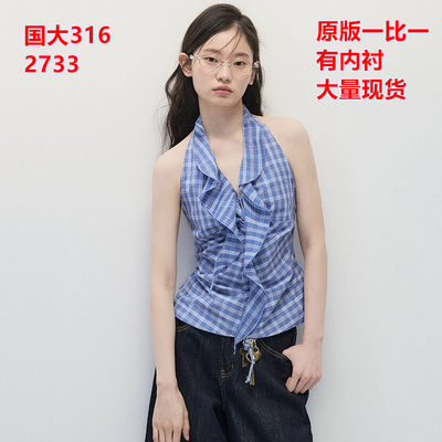 ANNATTO 都市浪漫 夏季设计感蓝色格纹V领挂脖背心上衣牛仔裤女