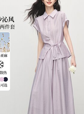 官图温柔高知穿搭紫色套装夏季女装轻薄亚麻衬衫八分裙裤两件套