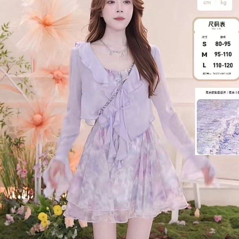 羊城故事-紫色碎花吊带裙喇叭袖开衫春夏氛围感两件套