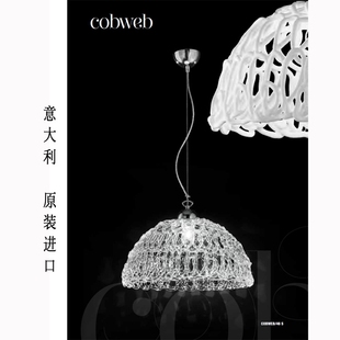 意大利原装进口后现代时尚简约餐厅吧台玄关别墅水晶吊灯cobweb