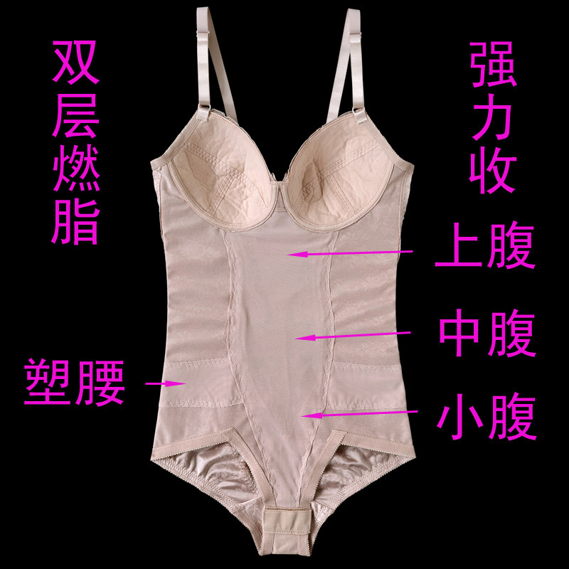 Sous-vêtement minceur sexy en spandex - Ref 692223 Image 3