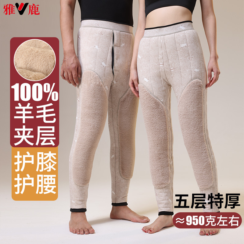 五层加厚羊毛夹层东北棉裤雅鹿