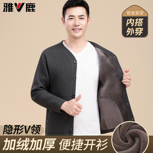 雅鹿中老年开衫保暖内衣男加绒加厚爸爸V领对襟保暖衣可外穿棉服