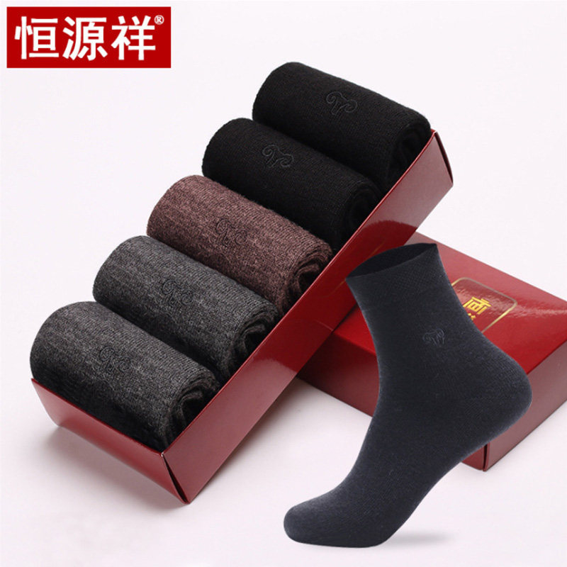 hyz wool Socks man Plush thickening winter Cold proof Warm socks Sweat Deodorant wool In cylinder Socksin the Lingerie/Men's underwear/Tracksuit , Sock/Bottoming socks/Stockings/Legs socks  category - from Buy2taobao.com to provide professional Taobao agent buy service