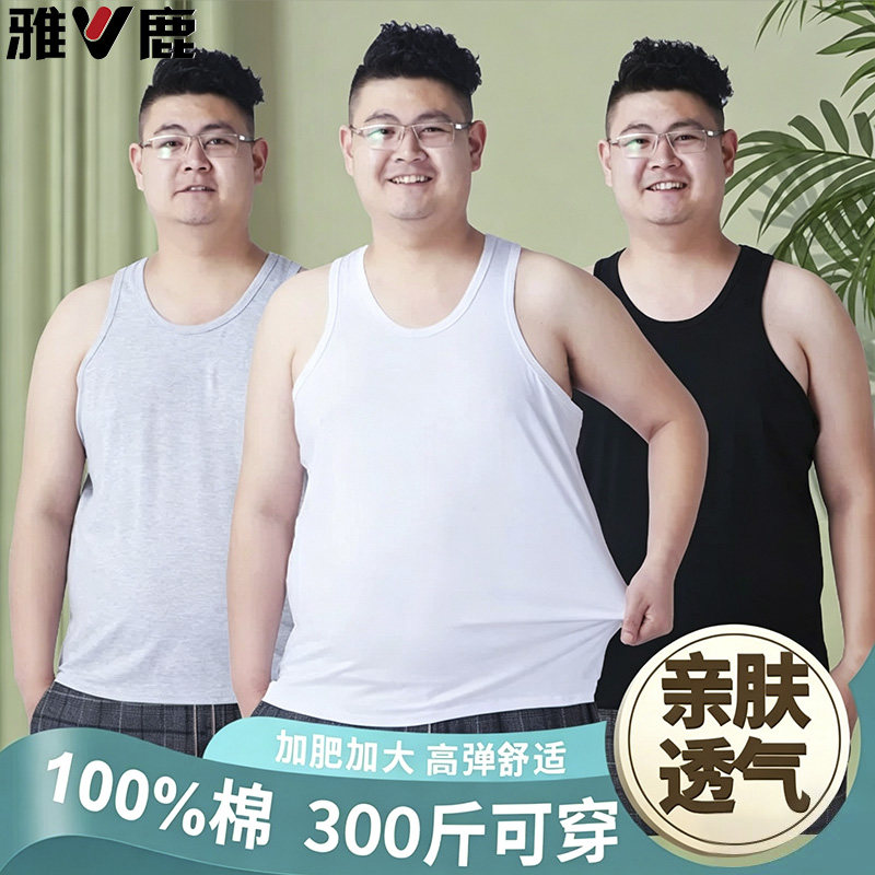 雅鹿纯棉背心男大码宽松运动汗衫夏季胖子特大号加肥加大跨栏背心
