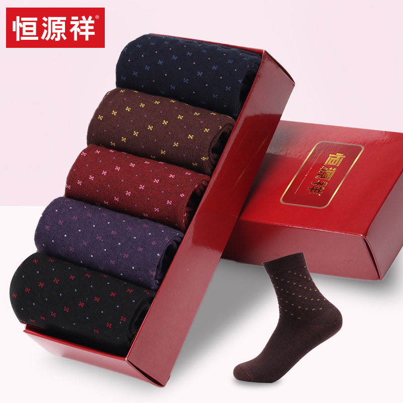 恒源祥袜子女纯棉女袜中筒袜四季袜全棉运动女袜秋冬中厚棉袜女