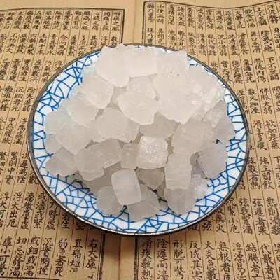 正品无碘大青盐500g食用中药材