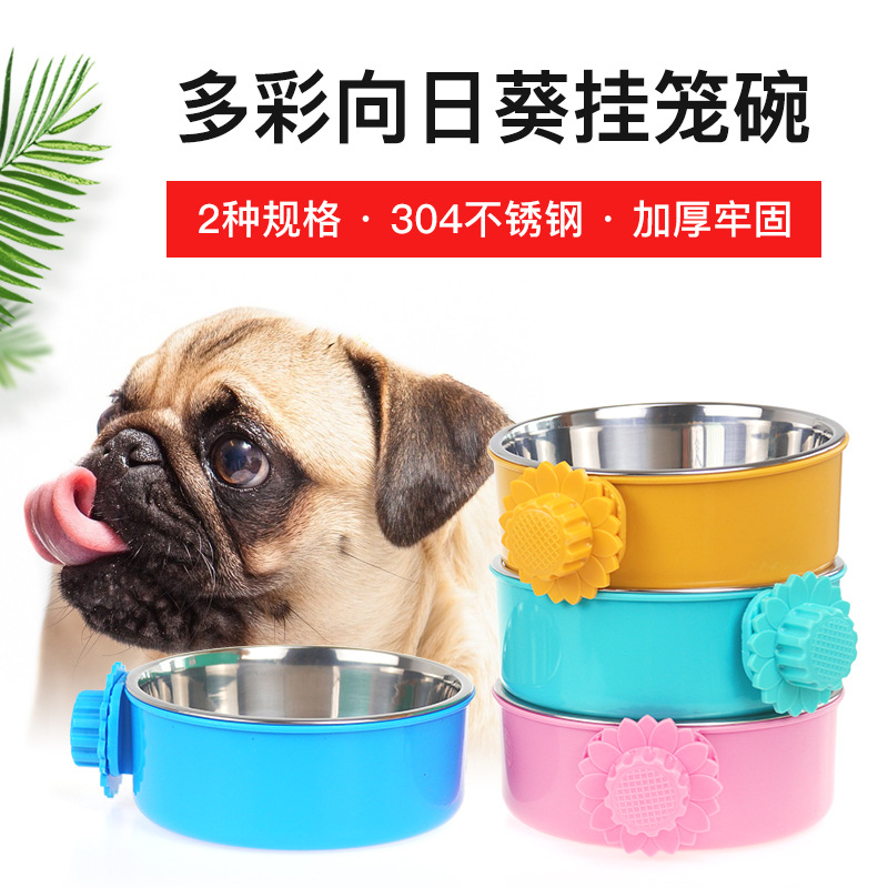 宠物挂笼碗饮水盆悬挂式不锈钢狗碗定制logo加厚挂笼式固定狗食盆