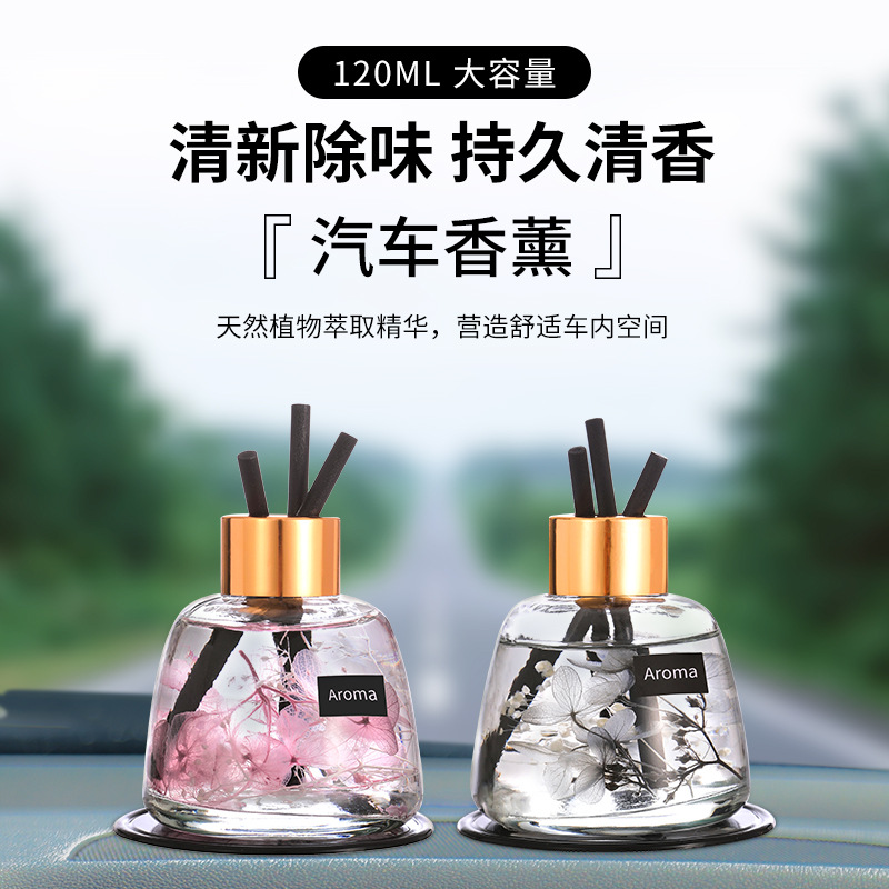 车载香薰汽车香水摆件出风口净化空气车内香薰无火香薰定制logo