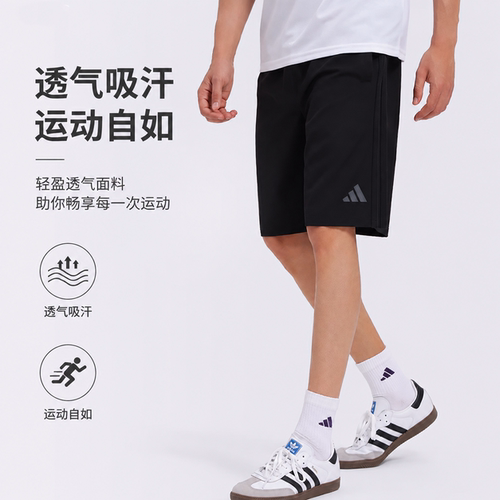 阿迪达斯短裤休闲男2026新款速干透气运动裤五分裤BWS26B2P-BUGR