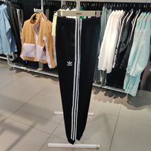 Adidas阿迪达斯三叶草运动裤长裤男2023冬季新款宽松休闲裤GF0210