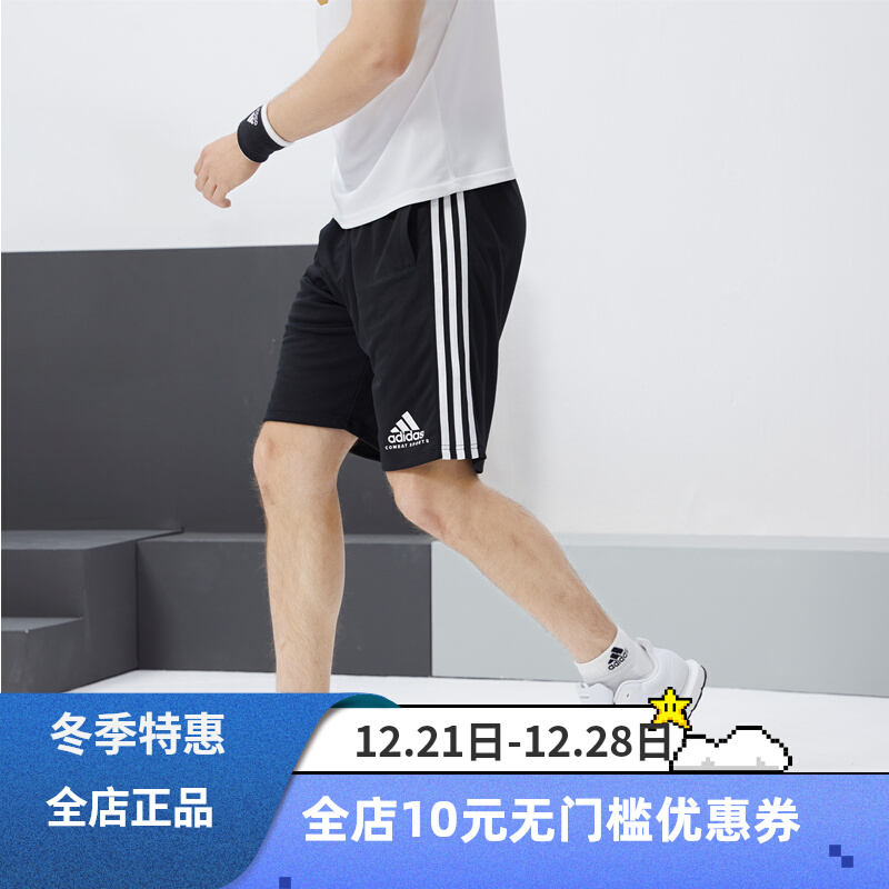 阿迪达斯五分裤男2023新款夏季速干透气运动休闲短裤S21ATMSH2-BW