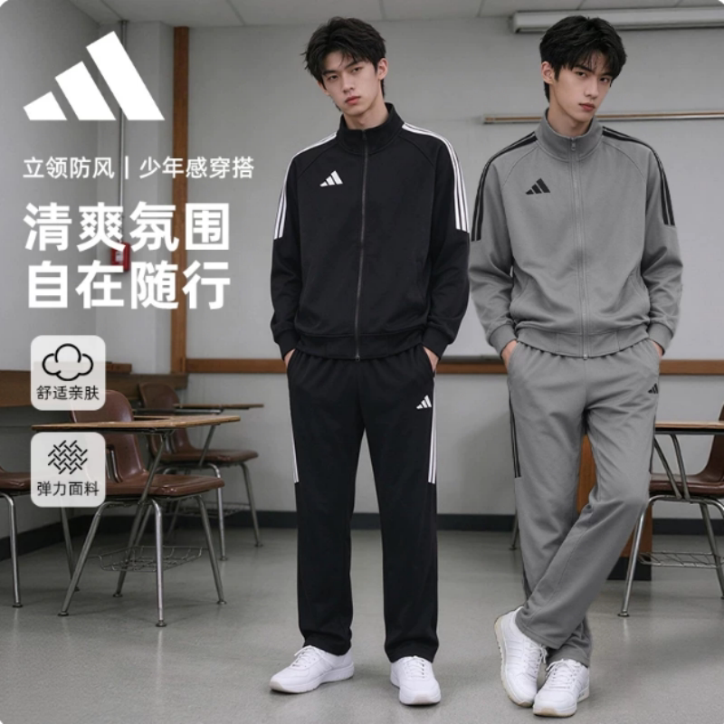 阿迪达斯运动套装男女2026新款秋款休闲外套束腿直筒长裤两件套