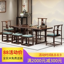 实木茶桌椅组合泡茶桌现代简约茶几茶台办公室新中式禅意桌茶座桌