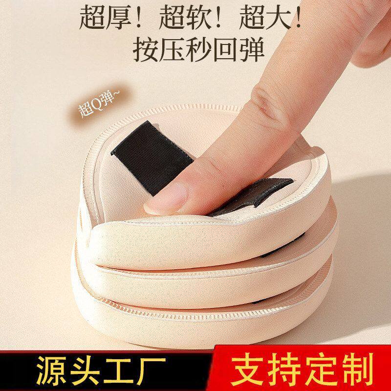 糖粉干湿两用气垫扑粉扑独立奶油肤色棉花糖丝带水滴黑棉花包装