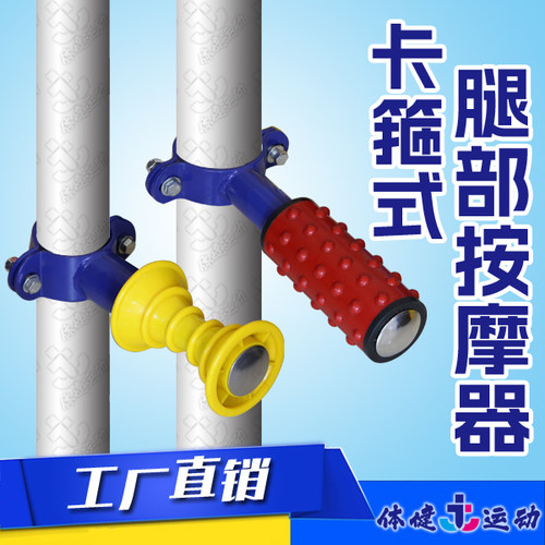 中老年卡箍式免打孔腿部按摩轮