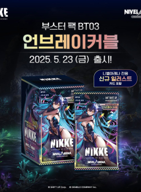 胜利女神Nikke妮姬 TCG NIVEL RENA卡牌韩版现货对战卡第三弹