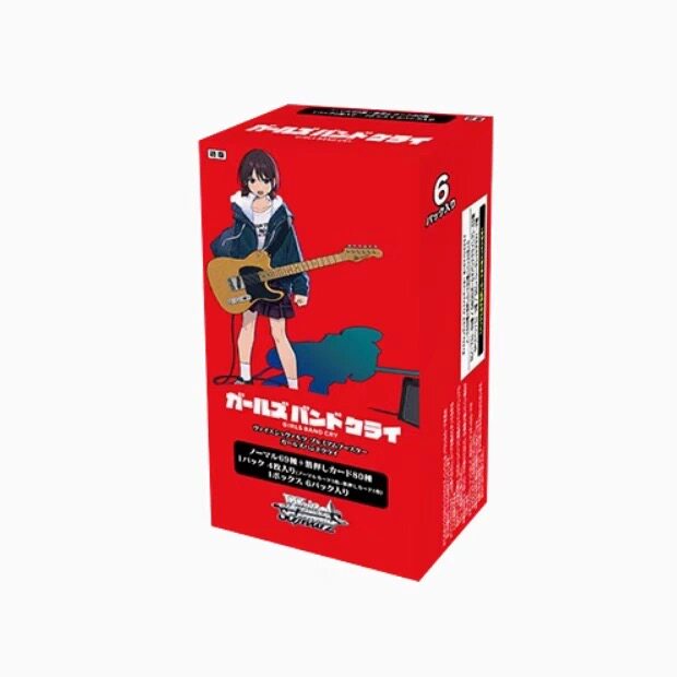 WS必闪包GBC哭泣少女乐队