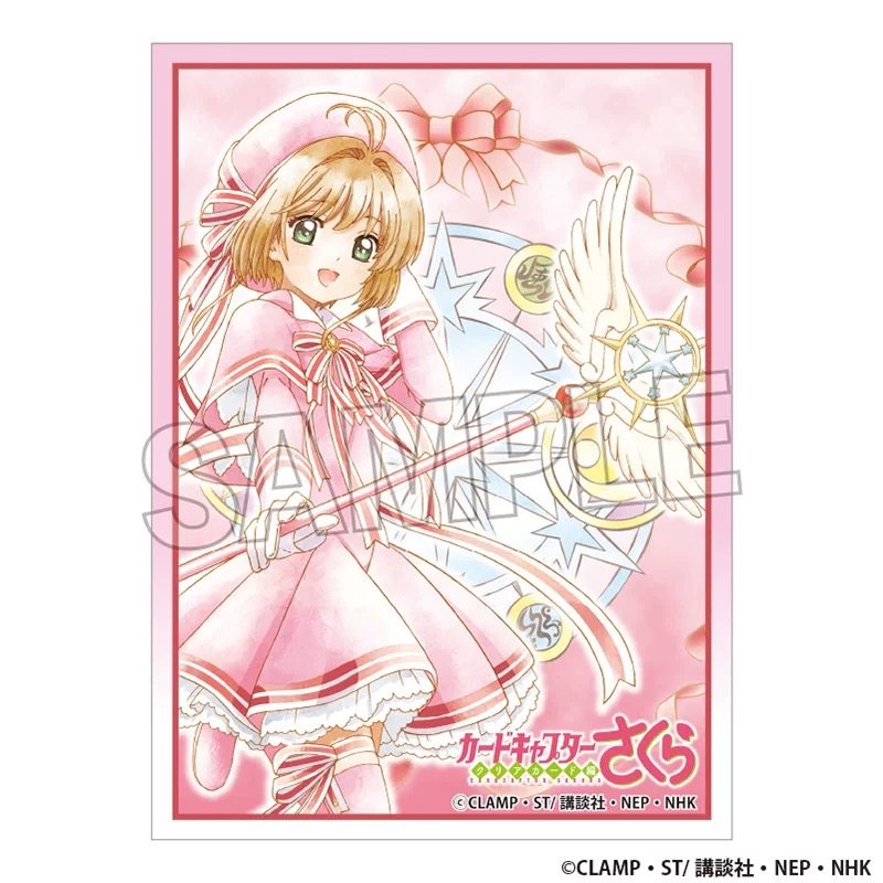 卡套PROOF魔卡少女樱透明牌篇