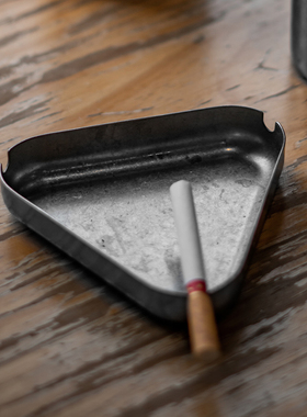 复古创意不锈钢烟灰缸简约高级感客厅茶几家用金属烟缸办公室小众