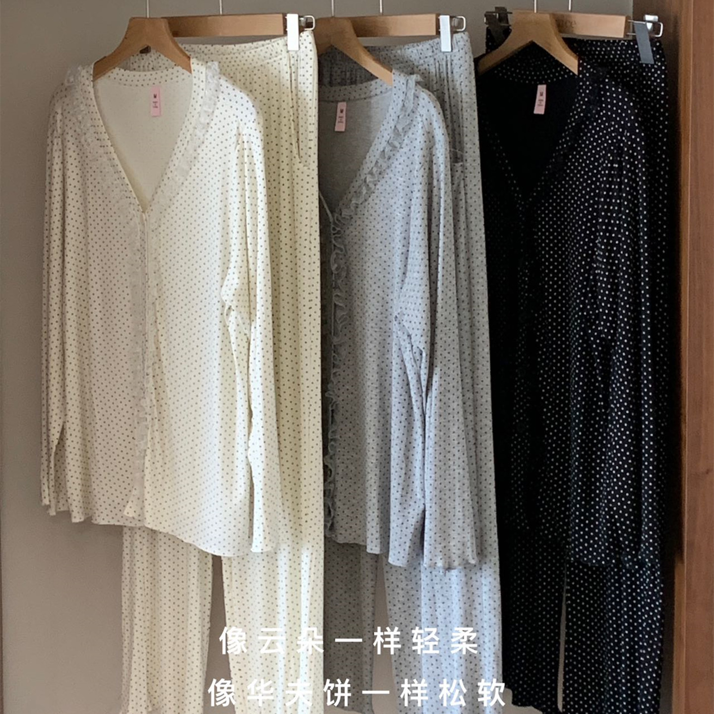 莫代尔睡衣女春秋长袖长裤韩版甜美修身蕾丝边波点家居服可外穿,女士内衣/男士内衣/家居服,睡衣/家居服套装,淘宝优惠券,粉丝福利购,淘宝优惠卷