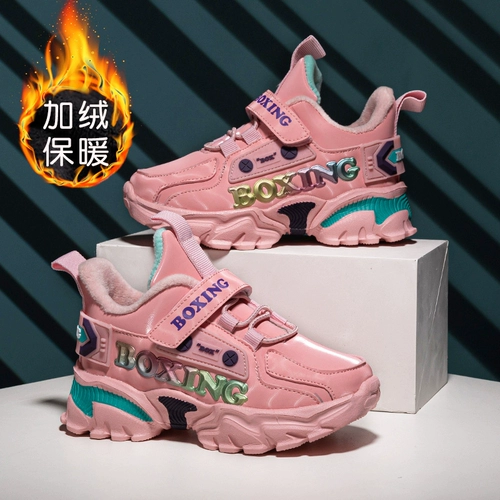 Утепленная детская демисезонная зимняя спортивная обувь, удерживающие тепло туфли, коллекция 2022, подходит для подростков