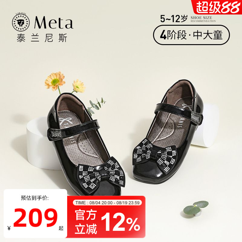 儿童鞋单鞋软底宝宝演出小黑鞋